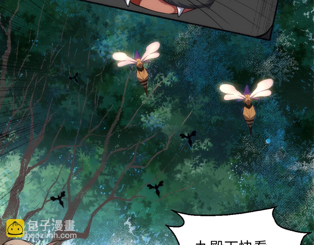 萬古神帝 - 第55話 小黑建功(1/2) - 6