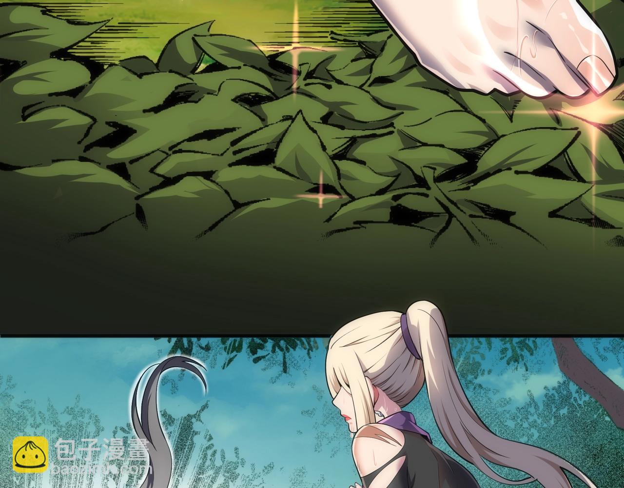 萬古神帝 - 第55話 小黑建功(1/2) - 3