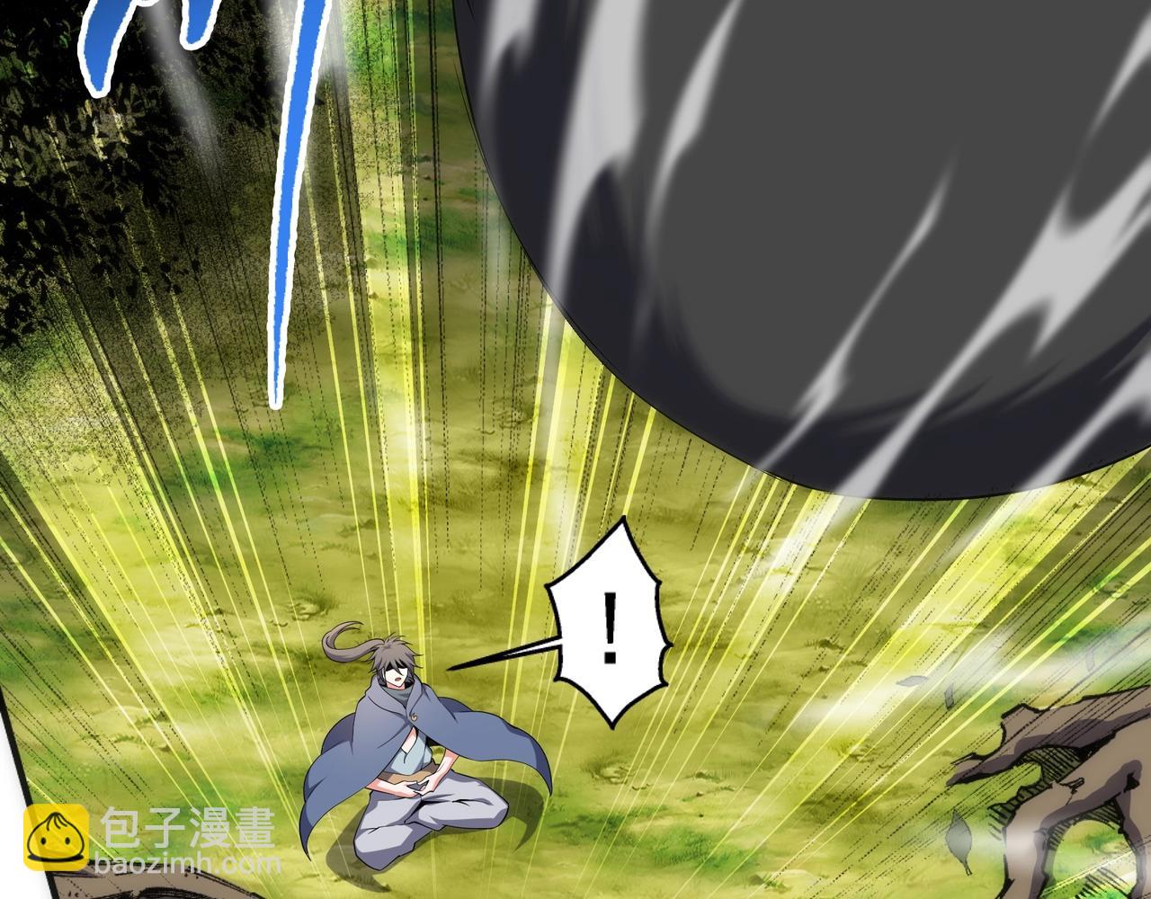 萬古神帝 - 第55話 小黑建功(1/2) - 1