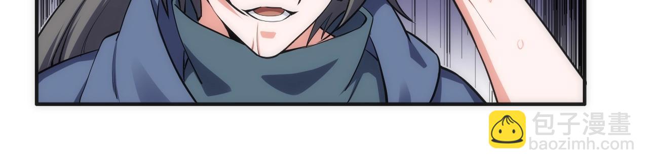 萬古神帝 - 第55話 小黑建功(2/2) - 1