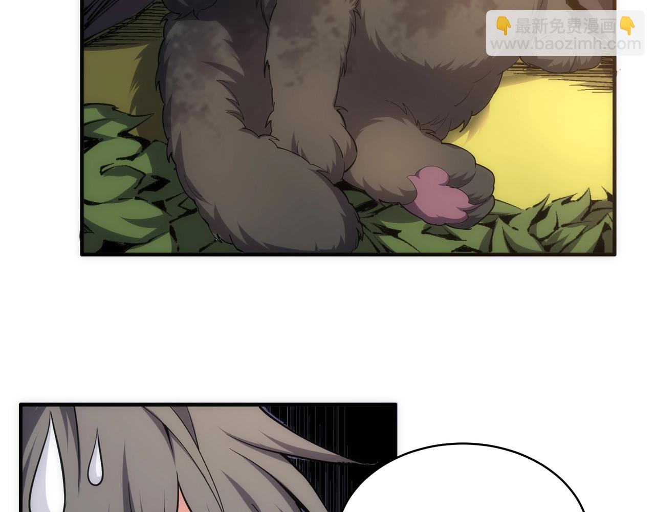 萬古神帝 - 第55話 小黑建功(2/2) - 3