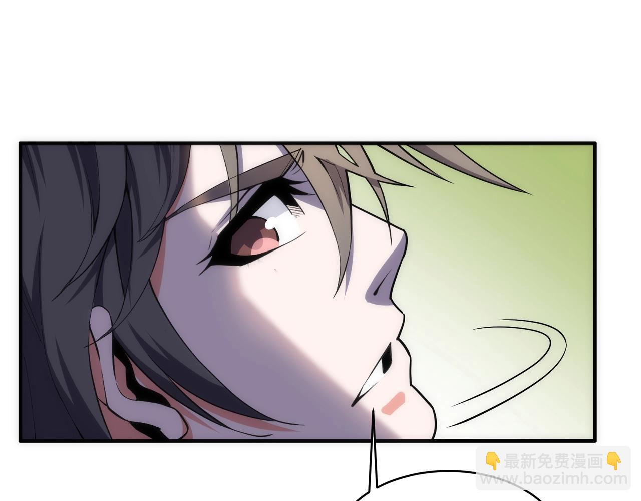 萬古神帝 - 第55話 小黑建功(2/2) - 2