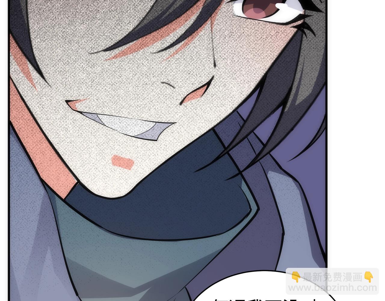 萬古神帝 - 第57話 獵物與獵人(1/2) - 4