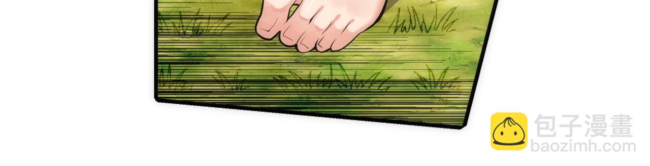 萬古神帝 - 第57話 獵物與獵人(1/2) - 1