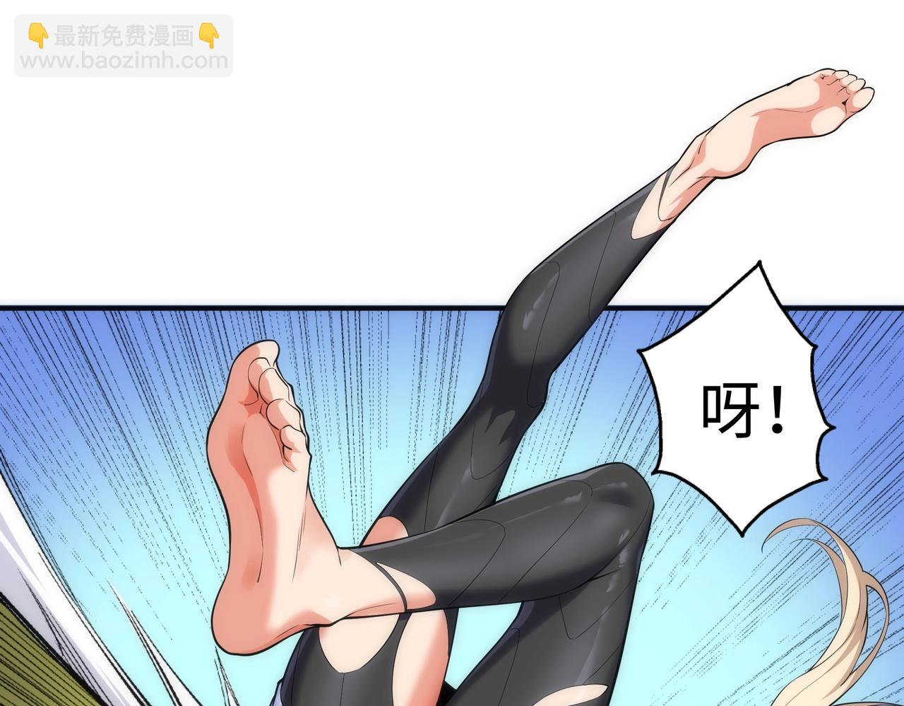 萬古神帝 - 第57話 獵物與獵人(1/2) - 2