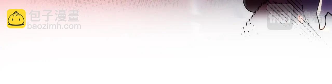 萬古神帝 - 第57話 獵物與獵人(2/2) - 5