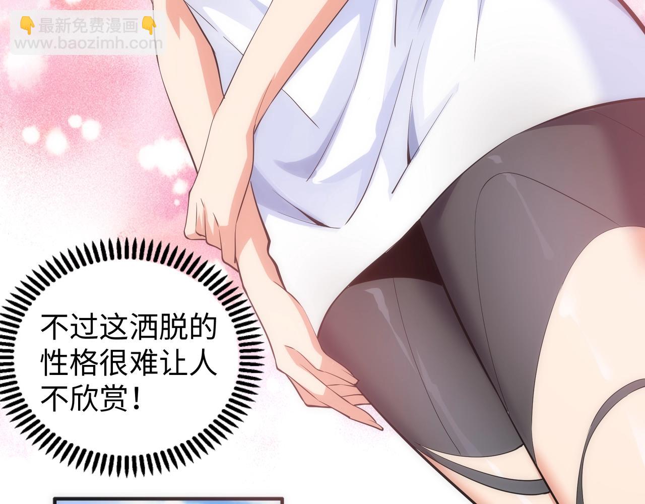 萬古神帝 - 第57話 獵物與獵人(2/2) - 2