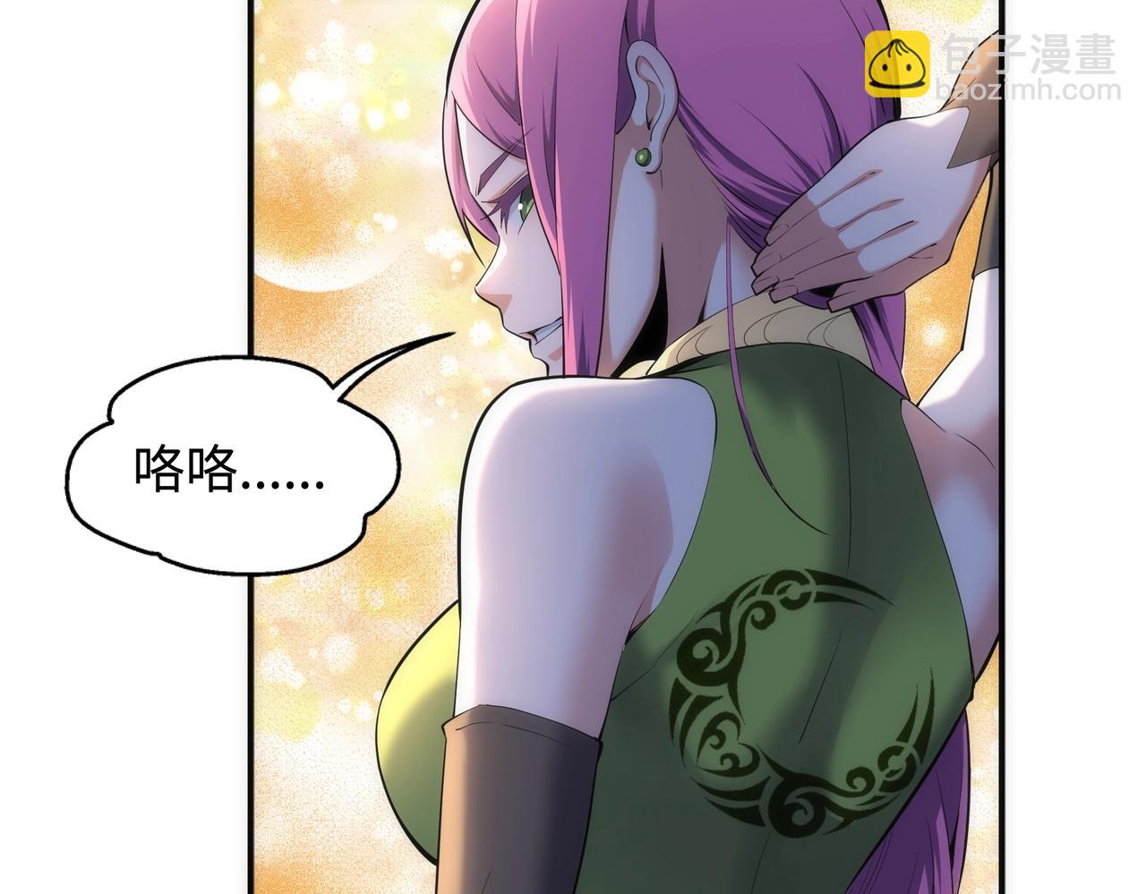 萬古神帝 - 第59話 玄極境最強(1/2) - 8