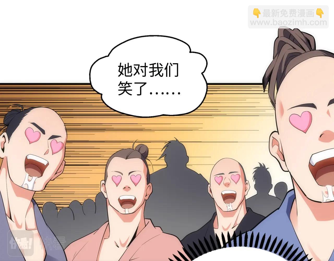 萬古神帝 - 第59話 玄極境最強(1/2) - 2