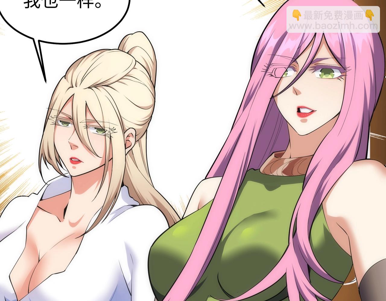 萬古神帝 - 第59話 玄極境最強(1/2) - 6