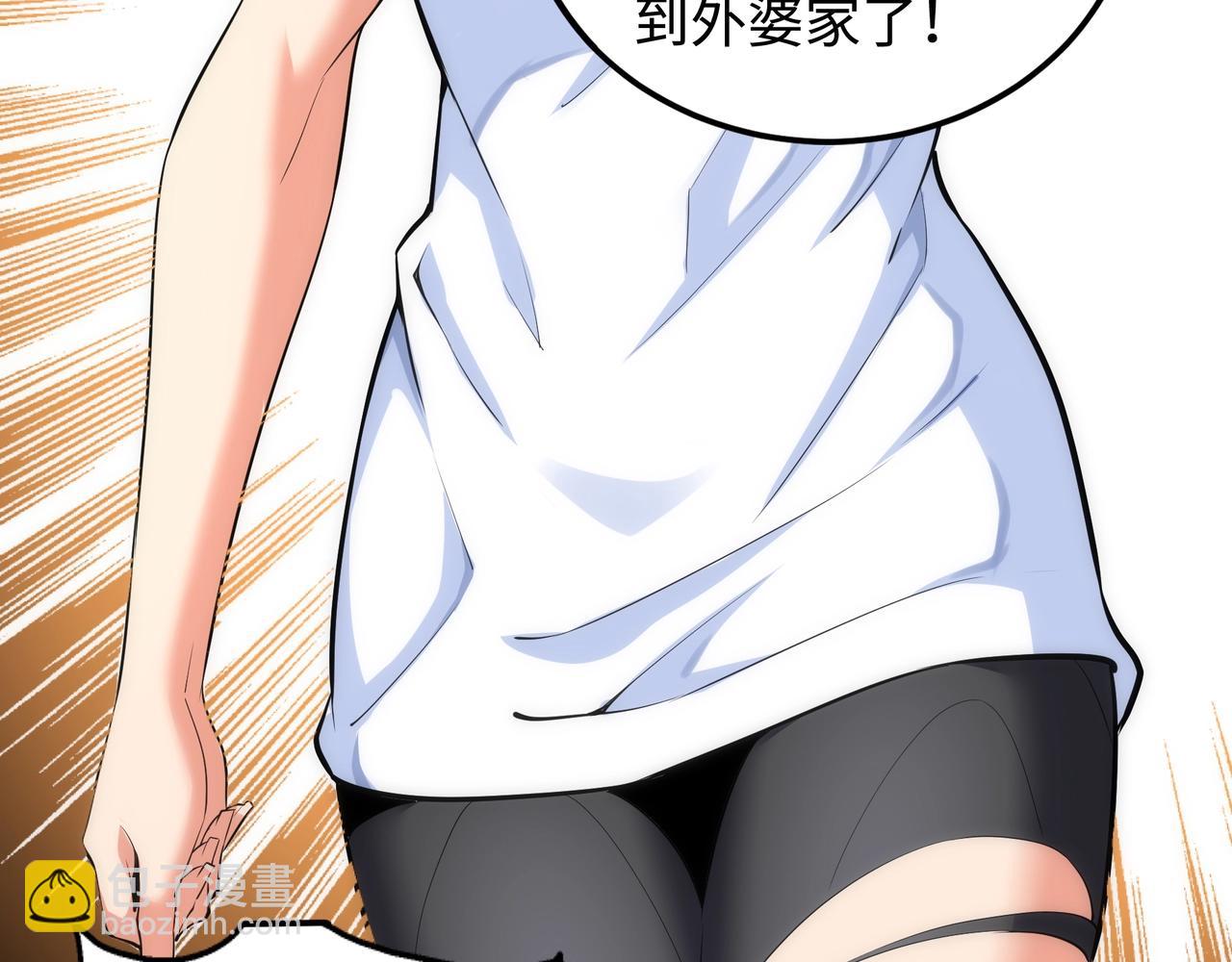 萬古神帝 - 第59話 玄極境最強(1/2) - 4