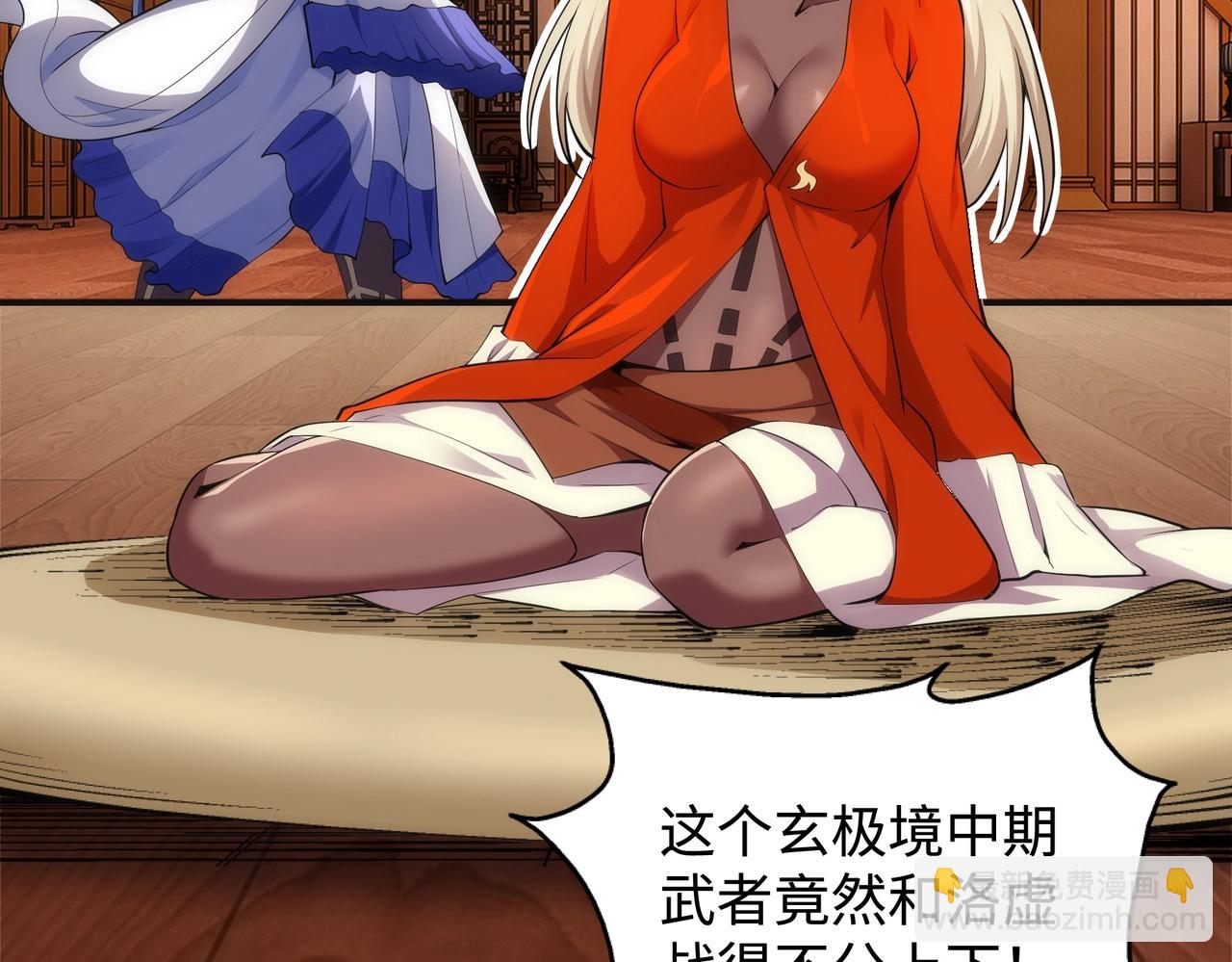 萬古神帝 - 第59話 玄極境最強(2/2) - 6