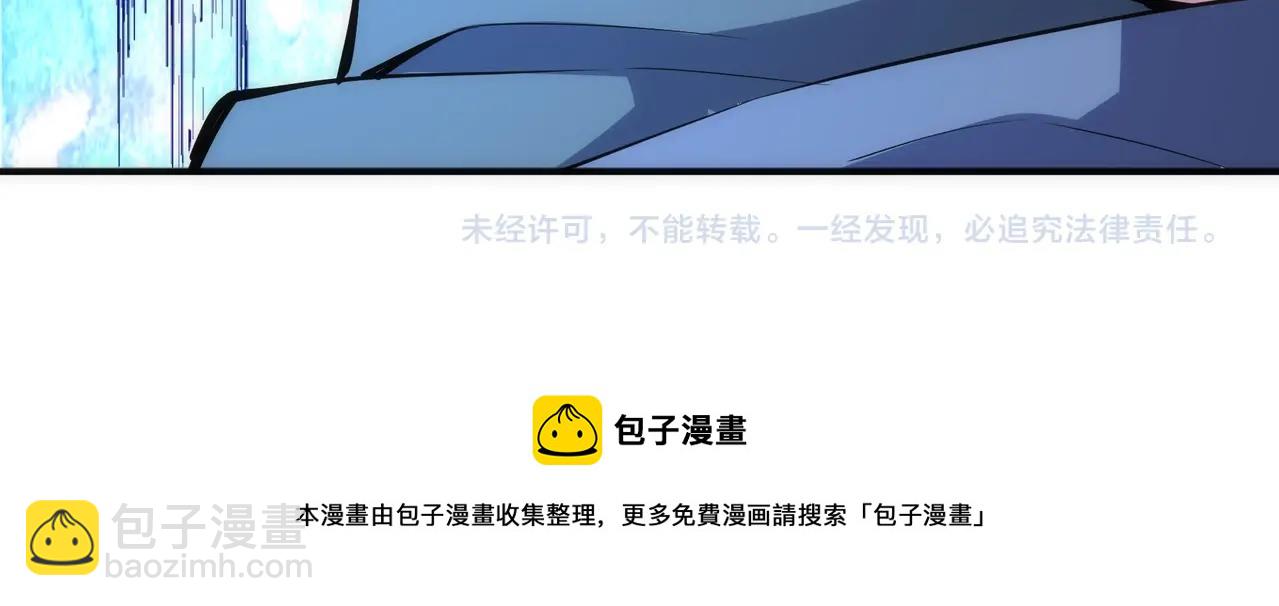 萬古神帝 - 第59話 玄極境最強(2/2) - 6