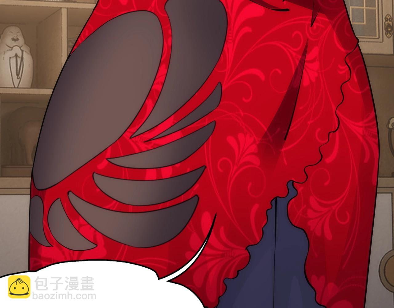 萬古神帝 - 第7話 古劍沉淵(3/3) - 4