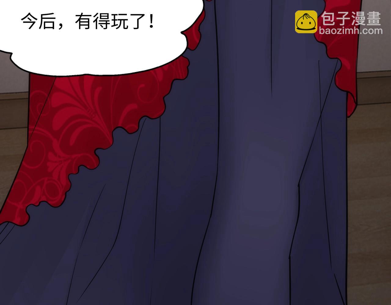 萬古神帝 - 第7話 古劍沉淵(3/3) - 5