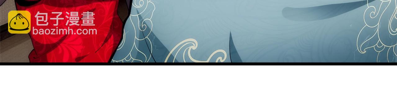 萬古神帝 - 第7話 古劍沉淵(3/3) - 4