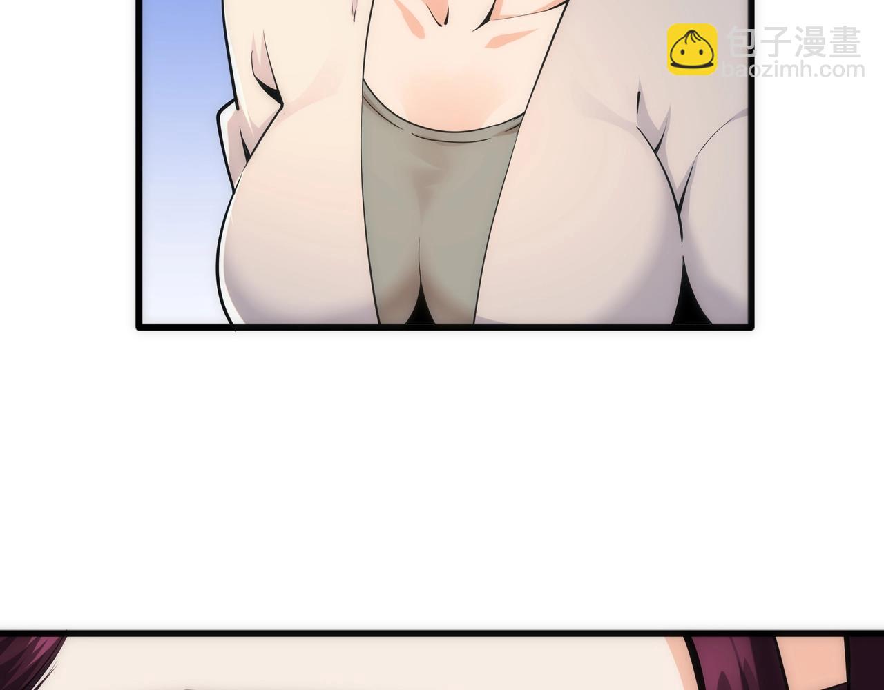 萬古神帝 - 第7話 古劍沉淵(2/3) - 1