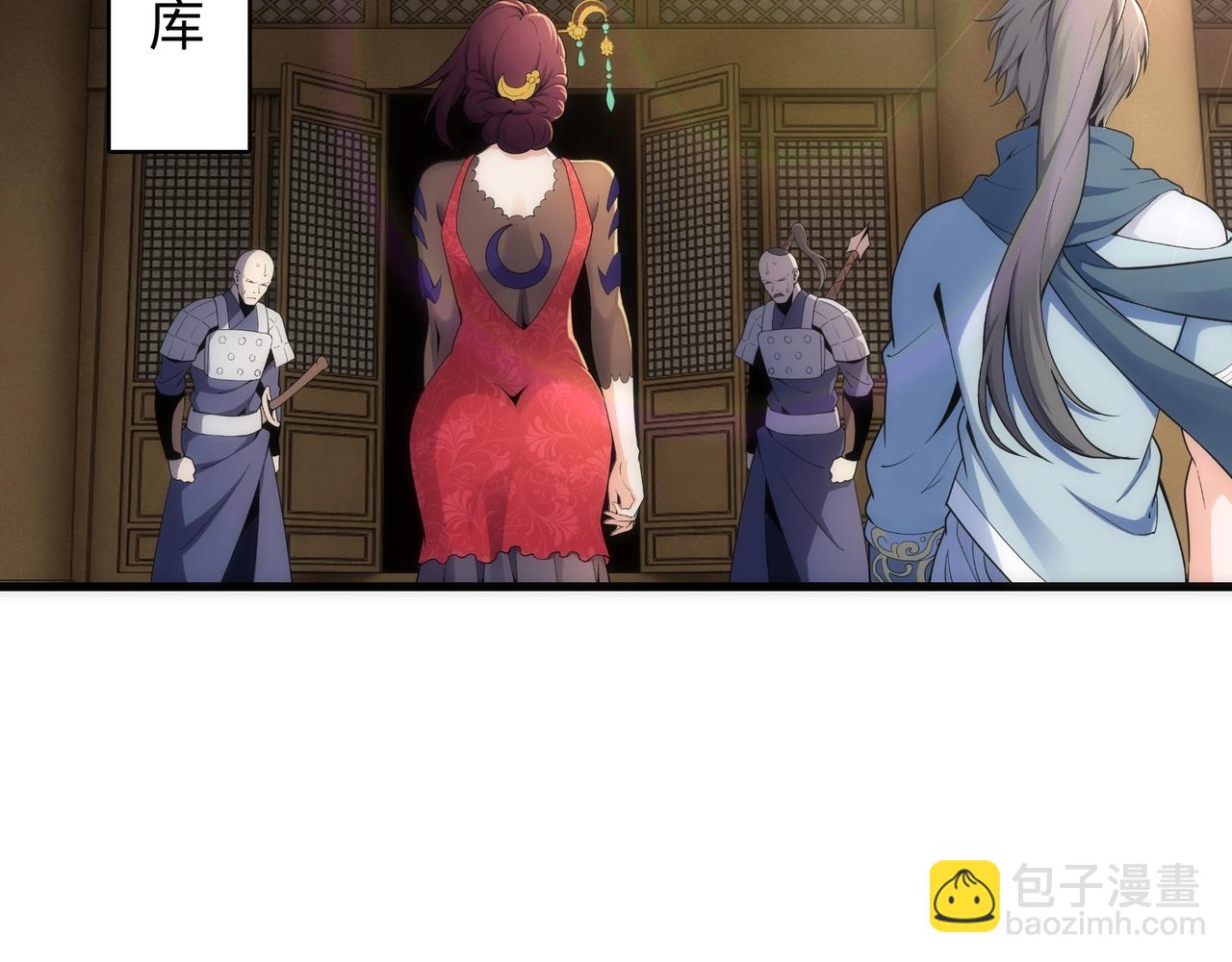 萬古神帝 - 第7話 古劍沉淵(2/3) - 3