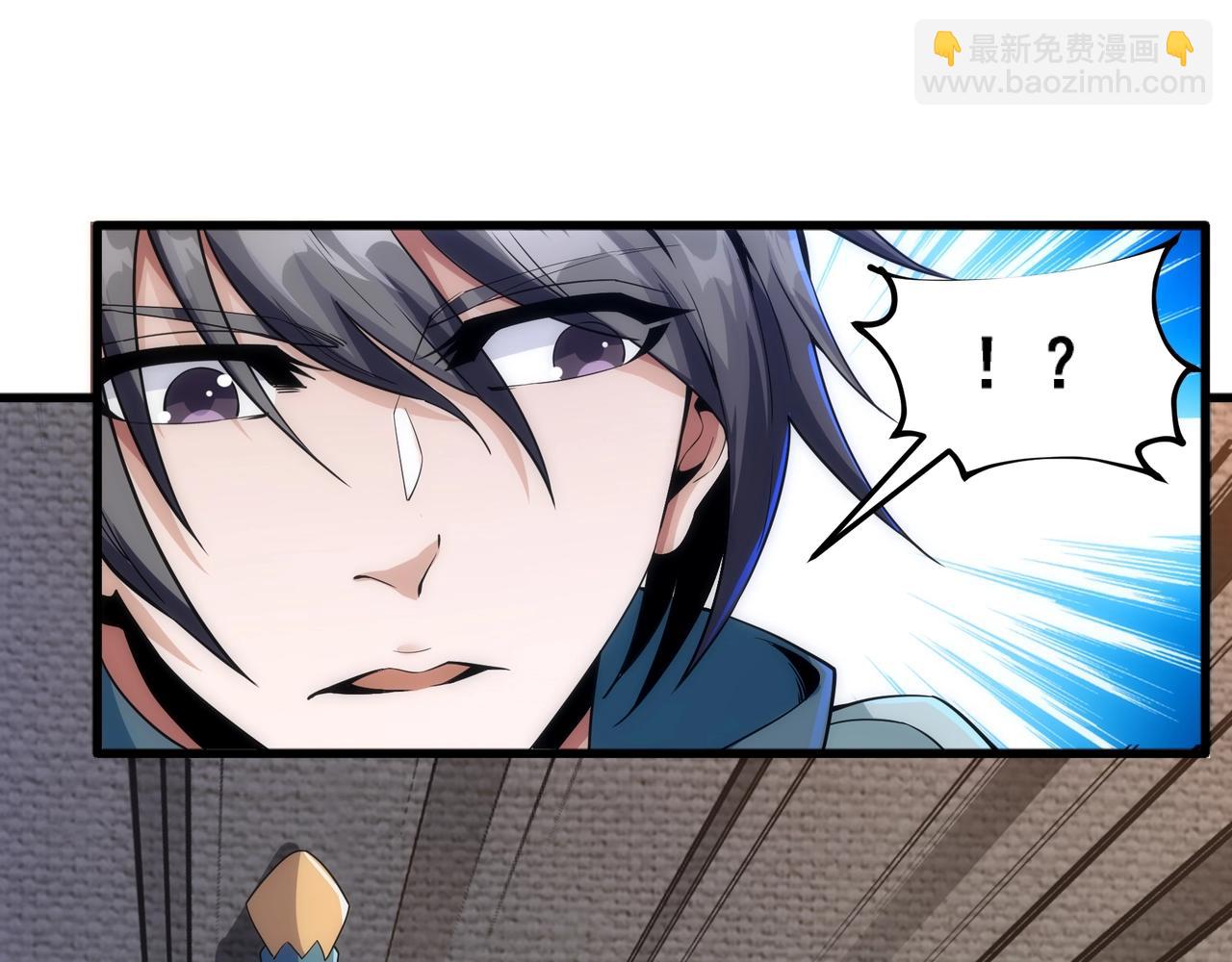 萬古神帝 - 第7話 古劍沉淵(2/3) - 4