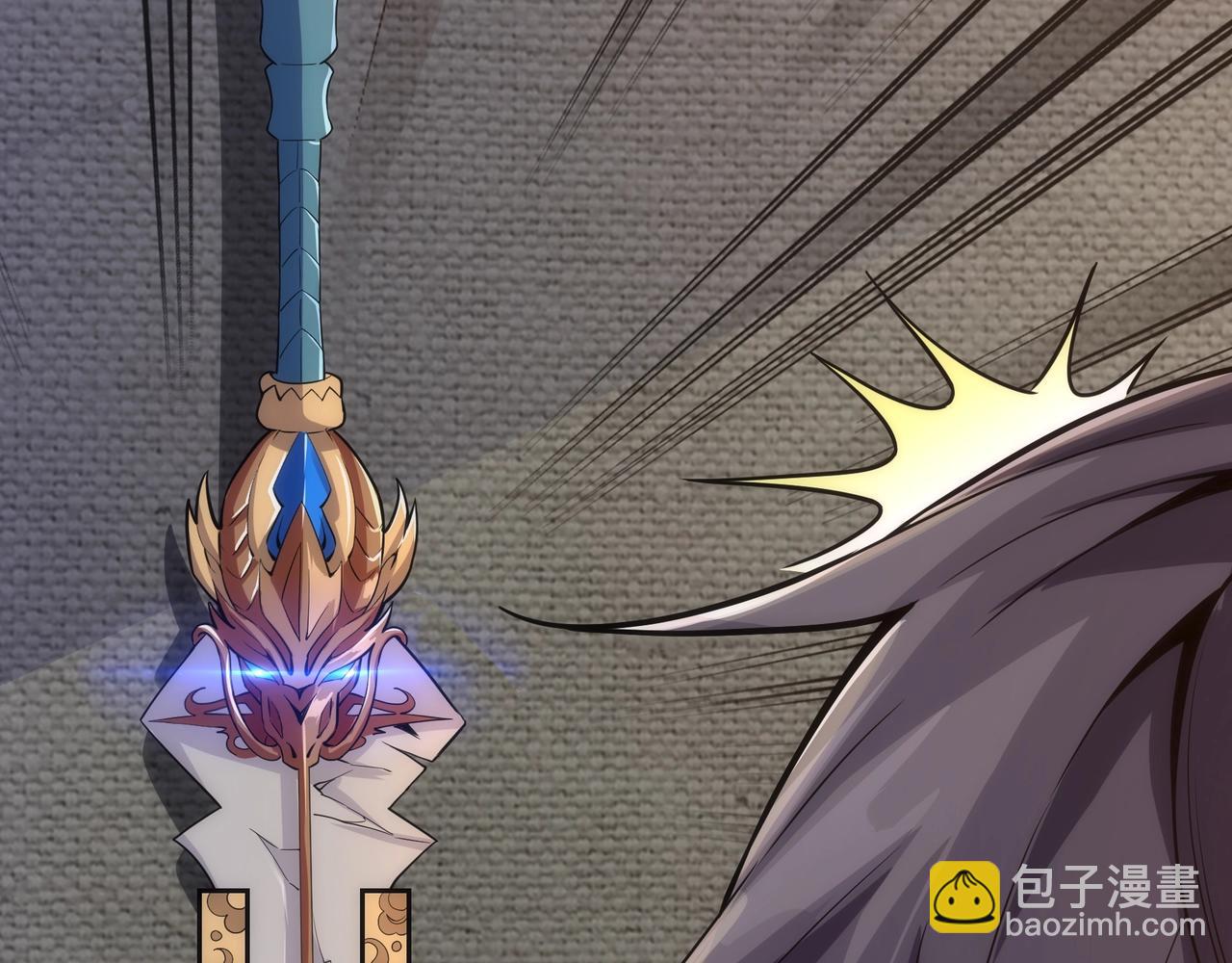 萬古神帝 - 第7話 古劍沉淵(2/3) - 5