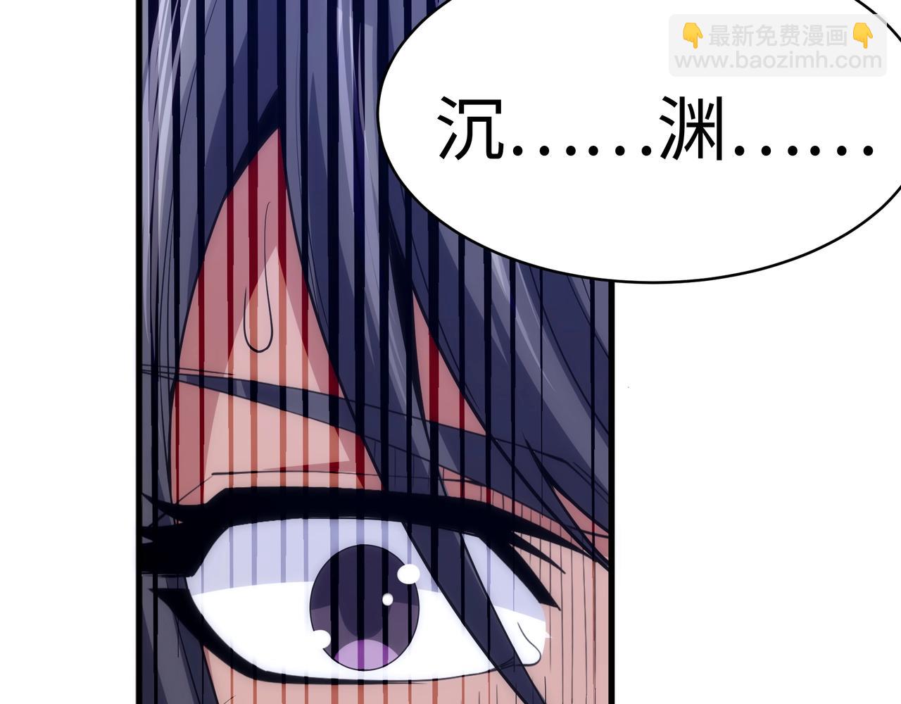 萬古神帝 - 第7話 古劍沉淵(2/3) - 8