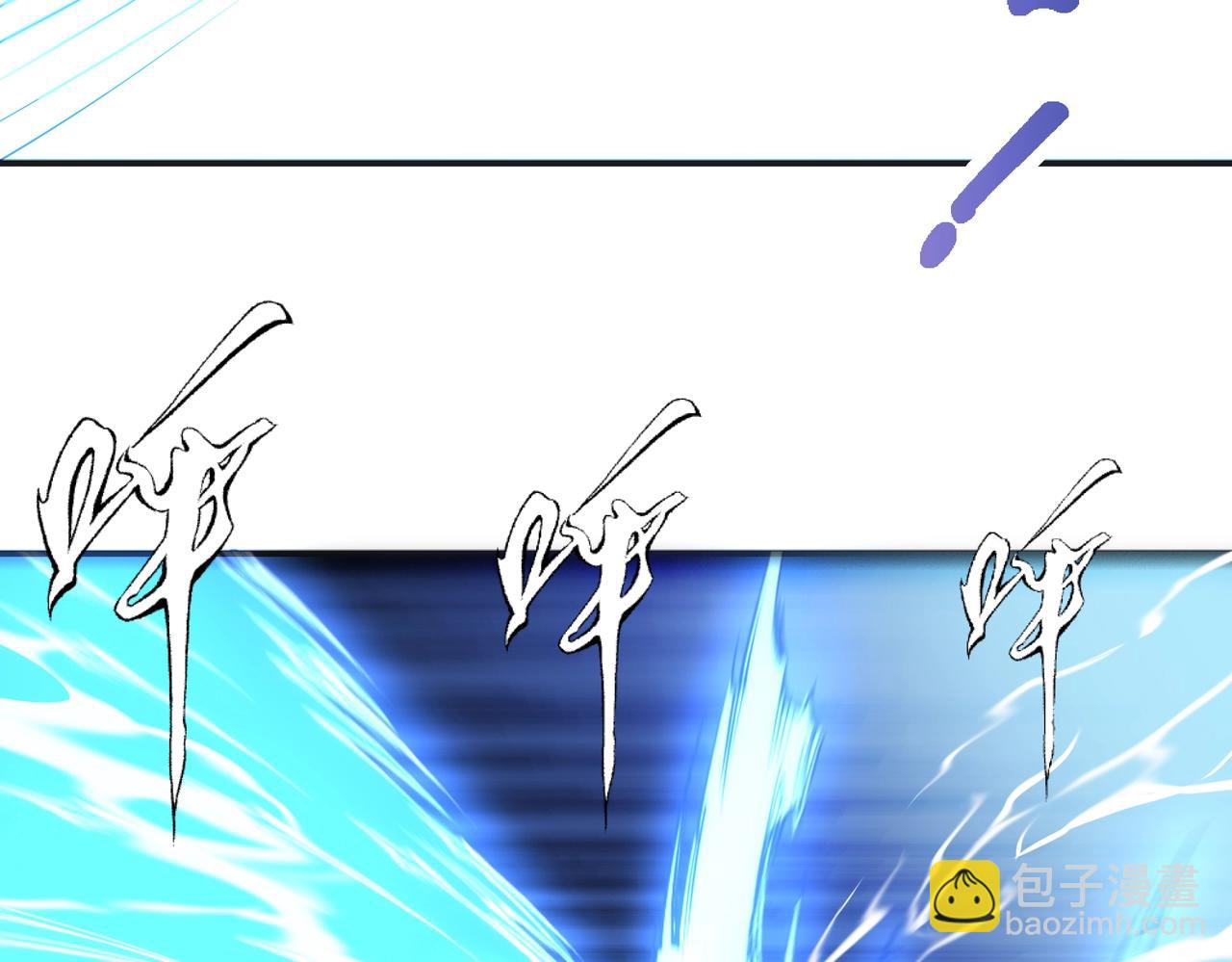 萬古神帝 - 第61話 古今強者之戰(1/2) - 8