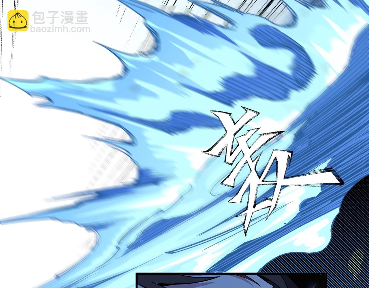 萬古神帝 - 第61話 古今強者之戰(1/2) - 7