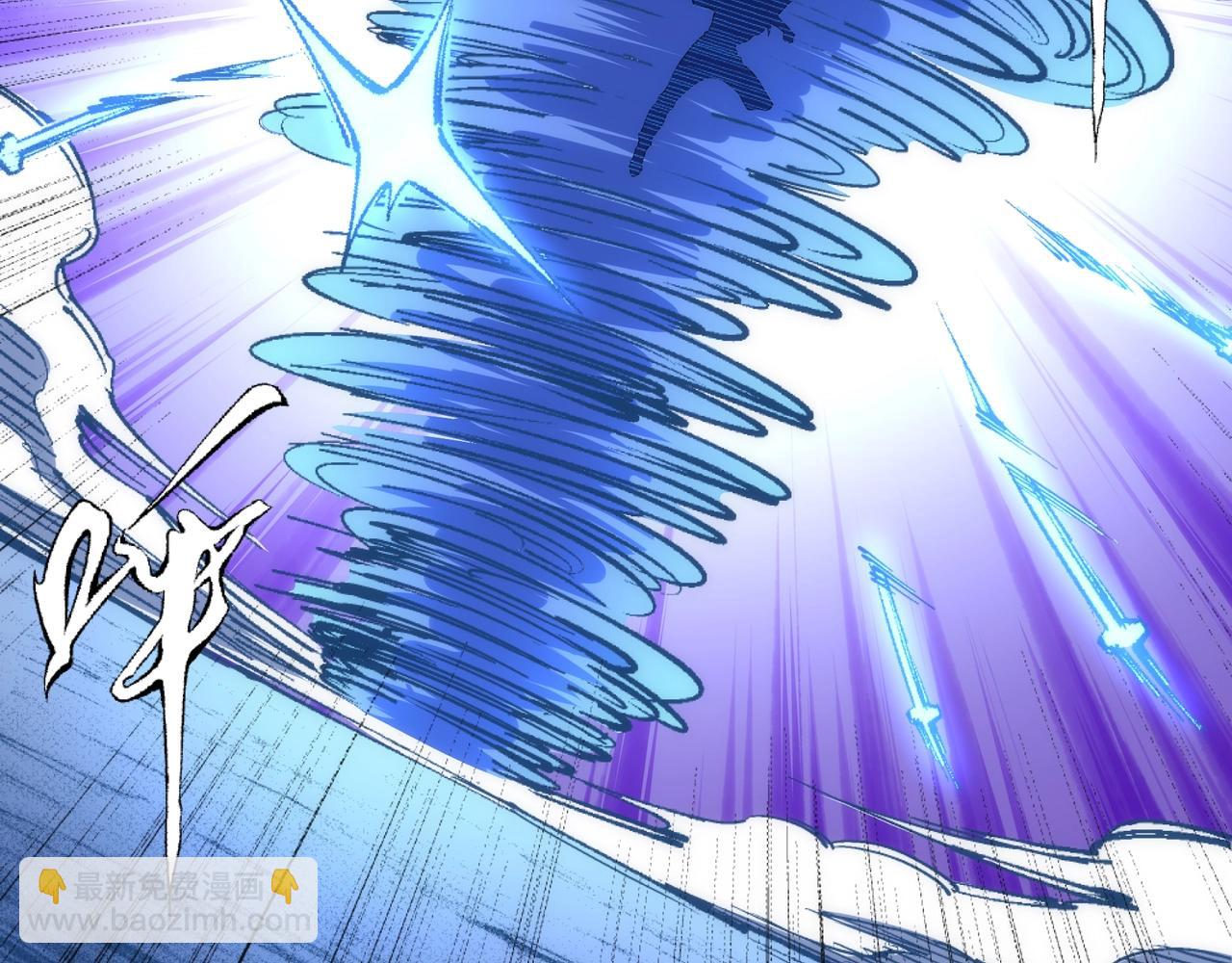 萬古神帝 - 第61話 古今強者之戰(1/2) - 7