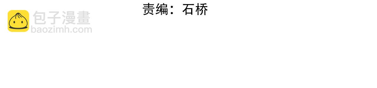 萬古神帝 - 第61話 古今強者之戰(1/2) - 4