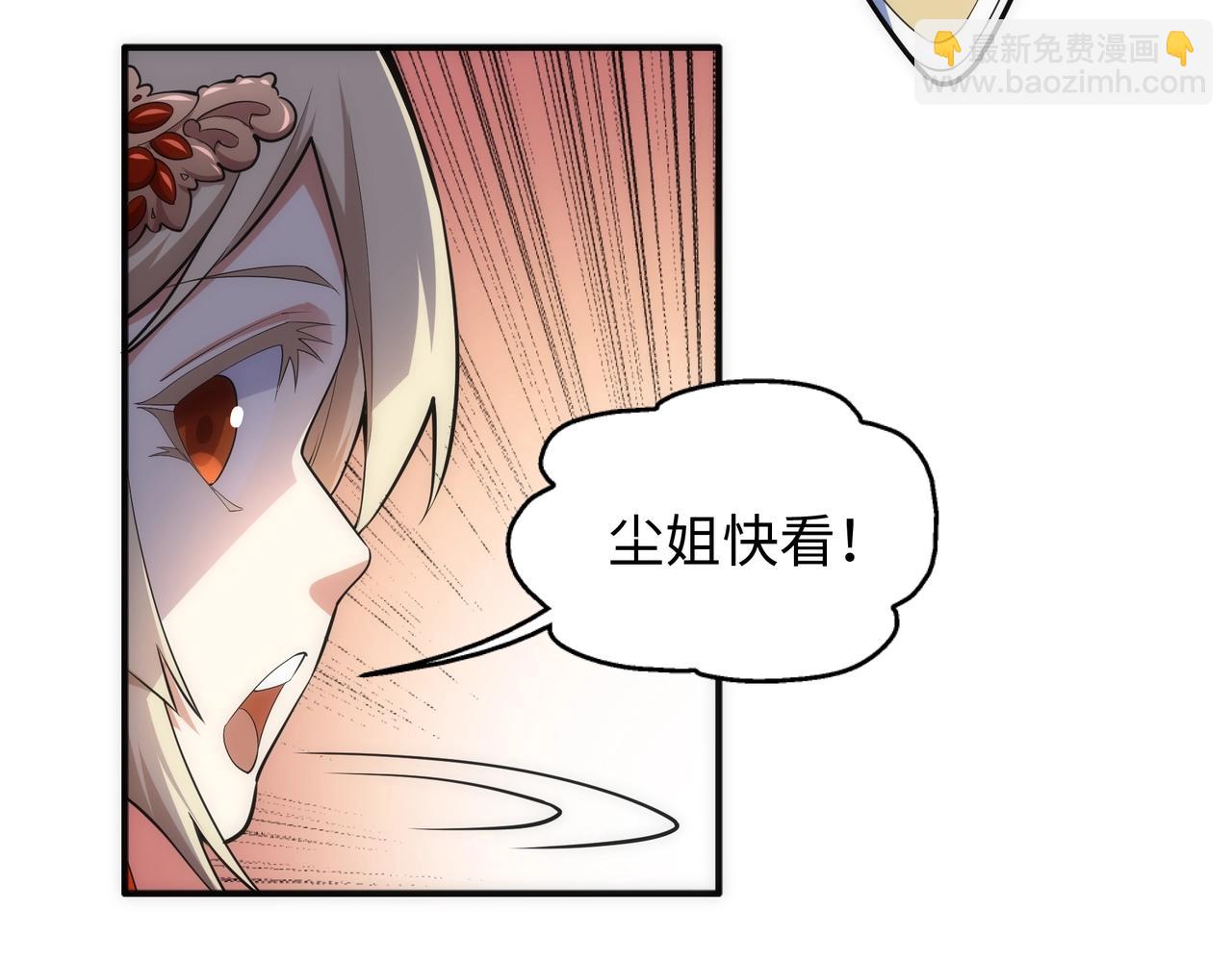 萬古神帝 - 第61話 古今強者之戰(1/2) - 3