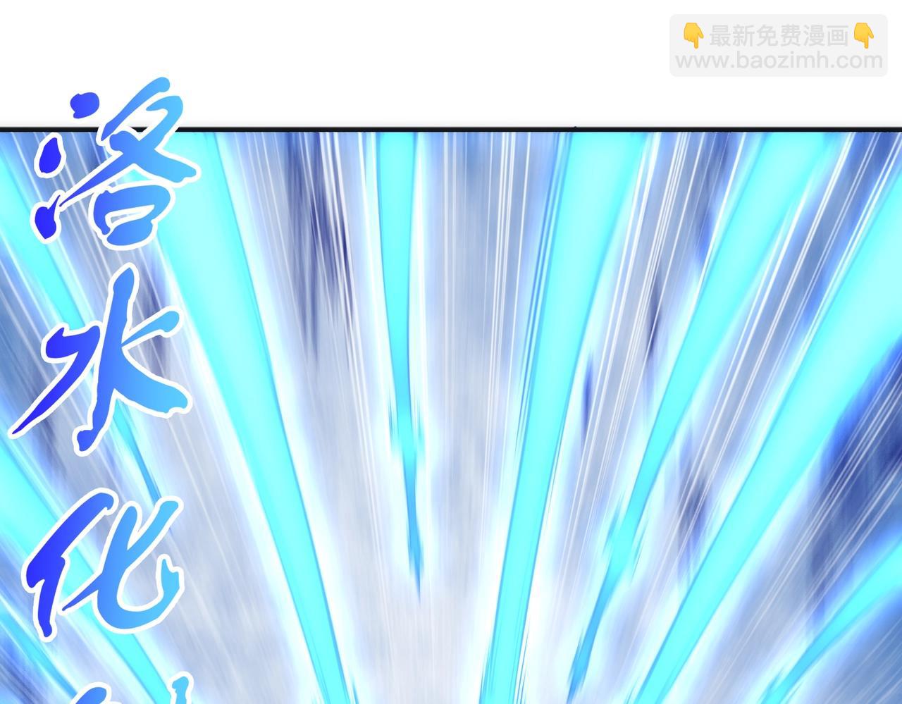 萬古神帝 - 第61話 古今強者之戰(1/2) - 5