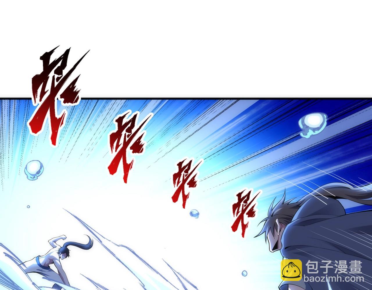 萬古神帝 - 第61話 古今強者之戰(2/2) - 4