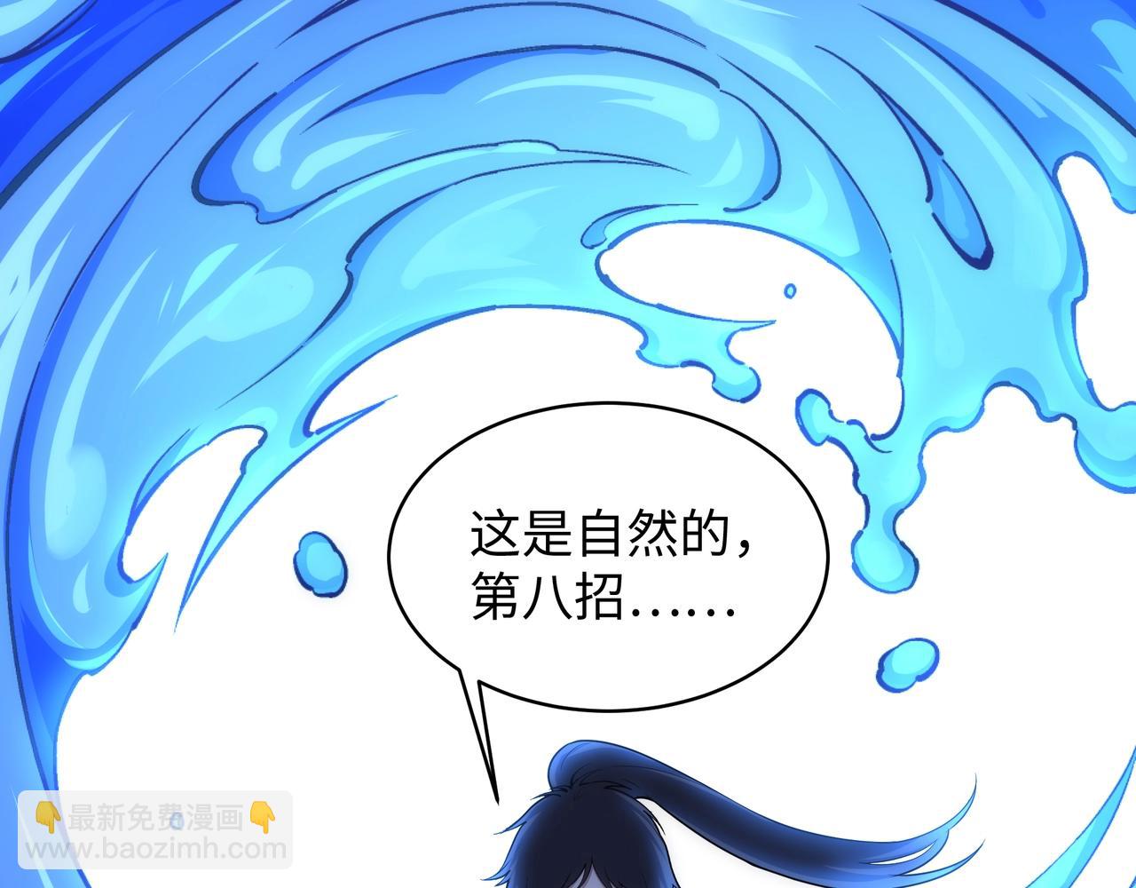 萬古神帝 - 第61話 古今強者之戰(2/2) - 4