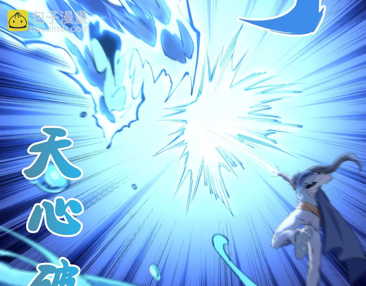 萬古神帝 - 第61話 古今強者之戰(2/2) - 3