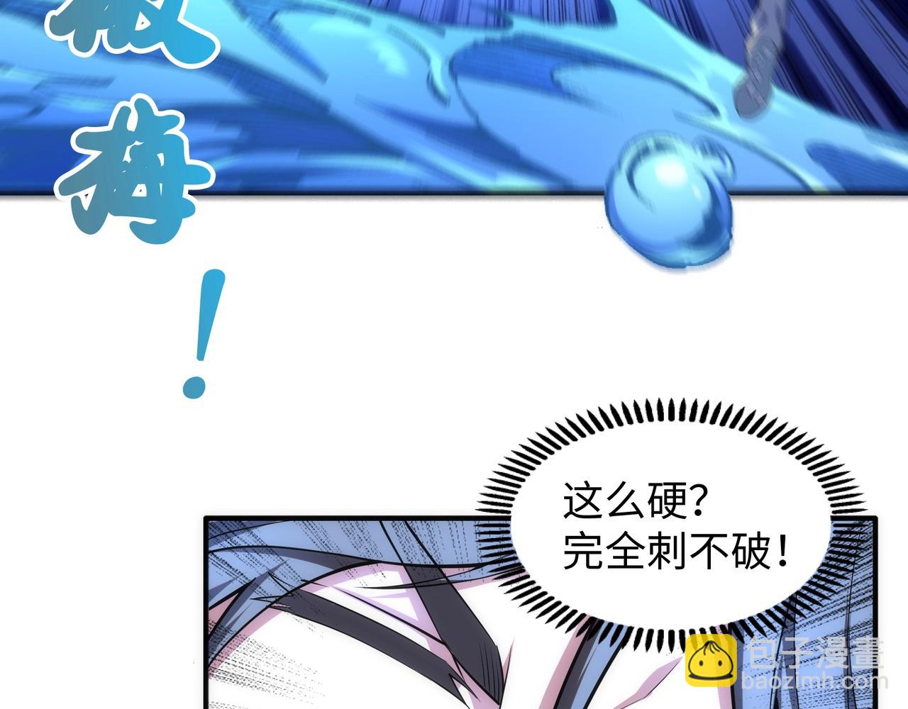 萬古神帝 - 第61話 古今強者之戰(2/2) - 4