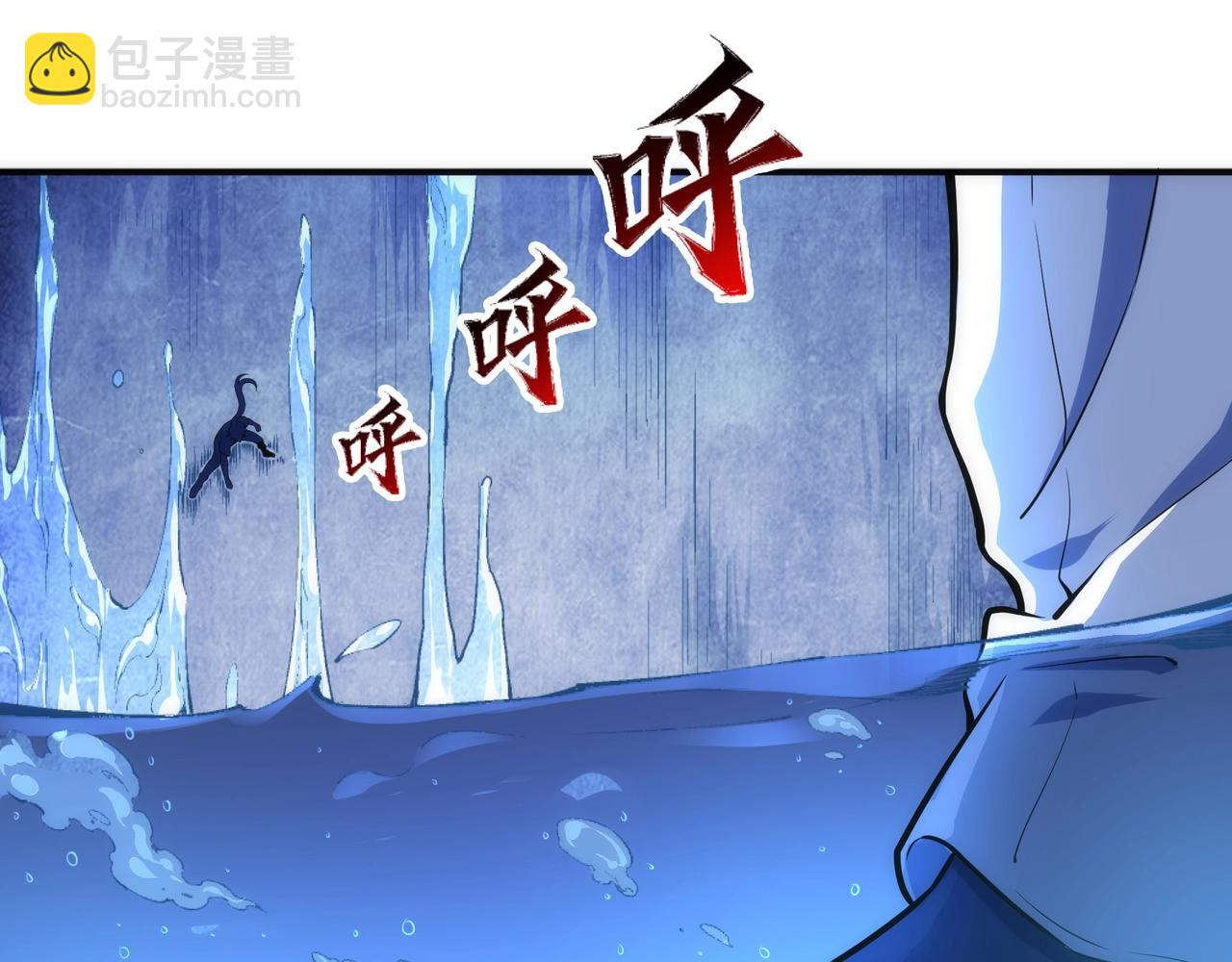 萬古神帝 - 第61話 古今強者之戰(2/2) - 1