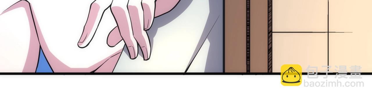 萬古神帝 - 第63話 師姐們的不懷好意(1/2) - 3