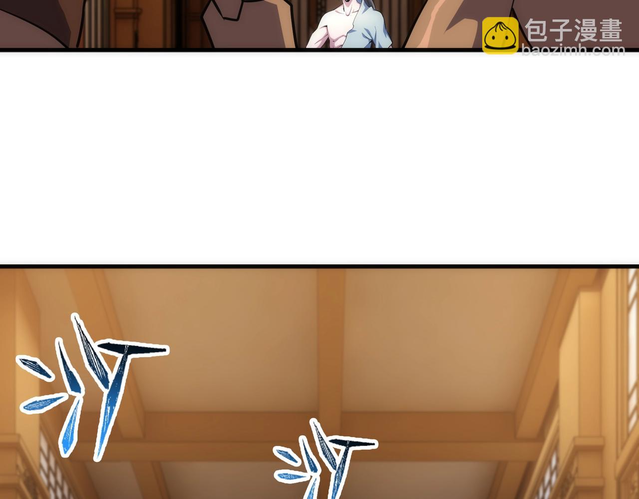 萬古神帝 - 第63話 師姐們的不懷好意(1/2) - 5