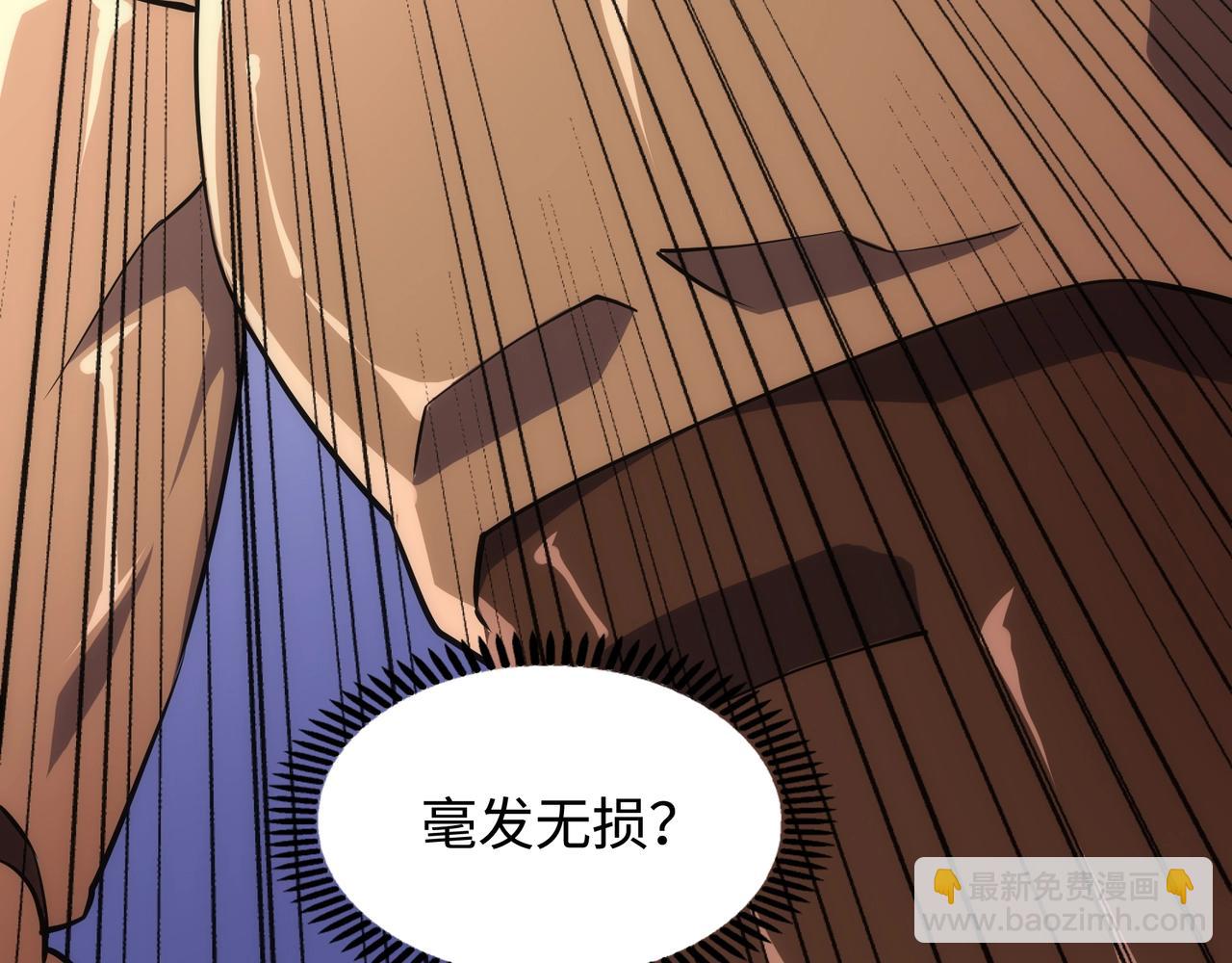 萬古神帝 - 第63話 師姐們的不懷好意(1/2) - 5