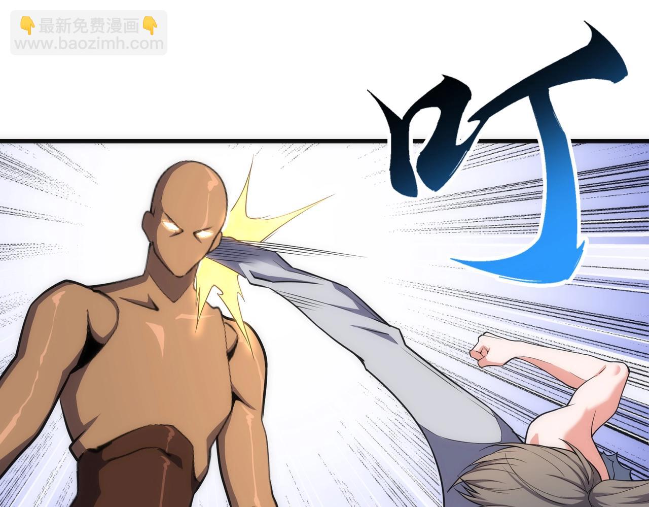 萬古神帝 - 第63話 師姐們的不懷好意(1/2) - 1