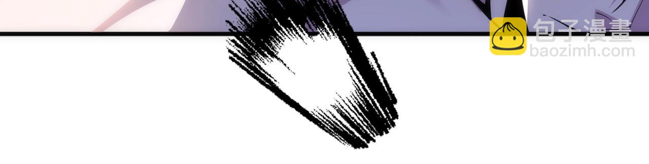 萬古神帝 - 第63話 師姐們的不懷好意(1/2) - 6