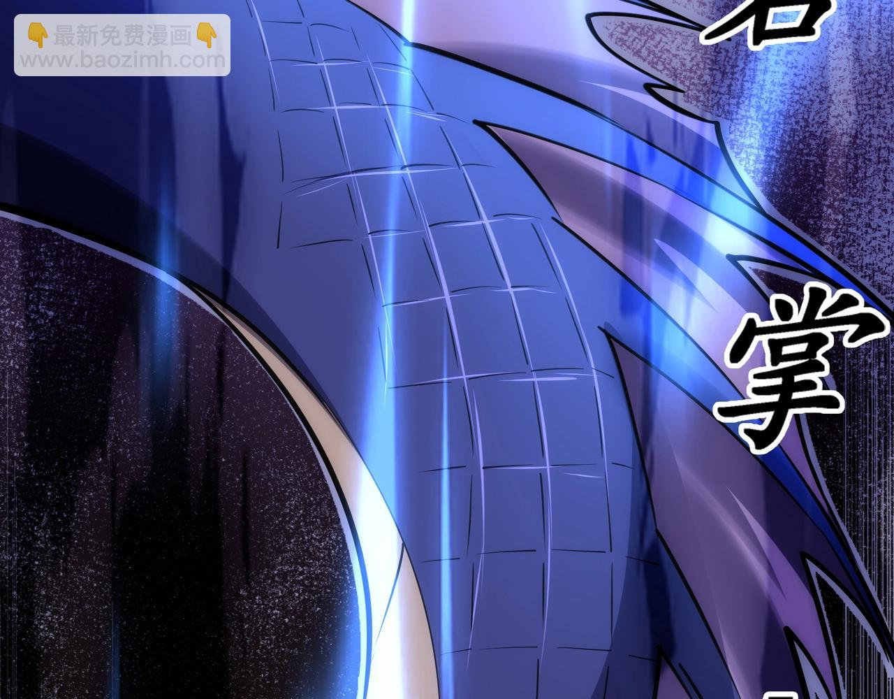 萬古神帝 - 第63話 師姐們的不懷好意(1/2) - 1