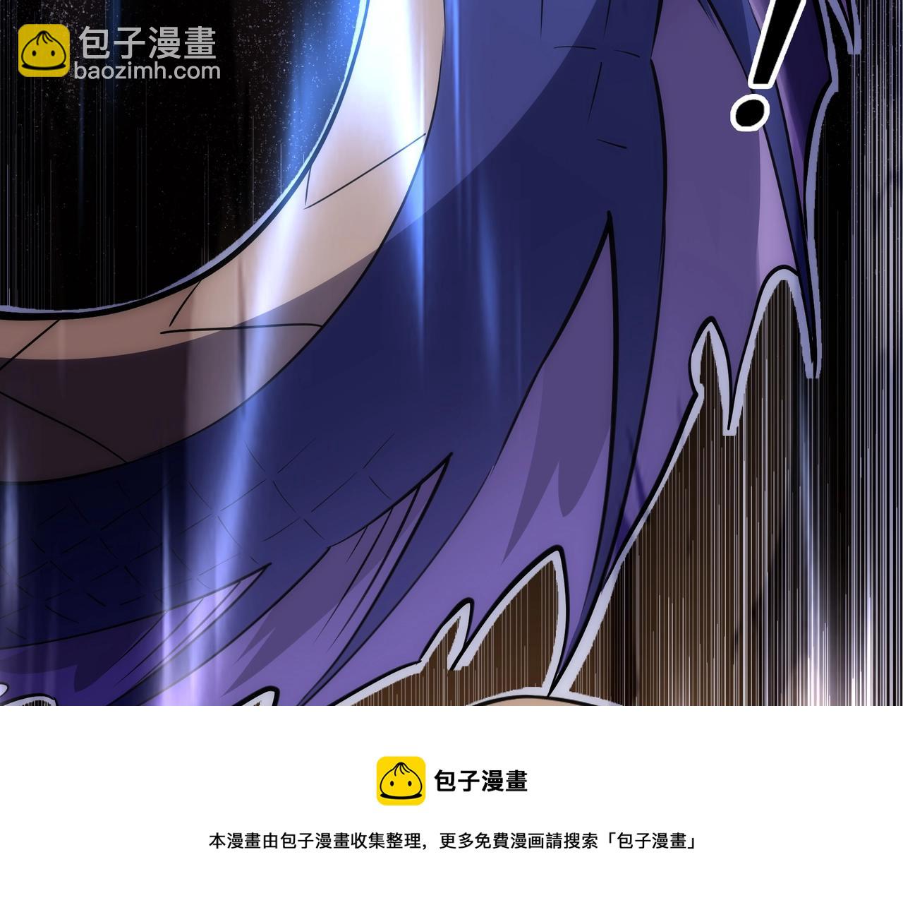 萬古神帝 - 第63話 師姐們的不懷好意(1/2) - 2