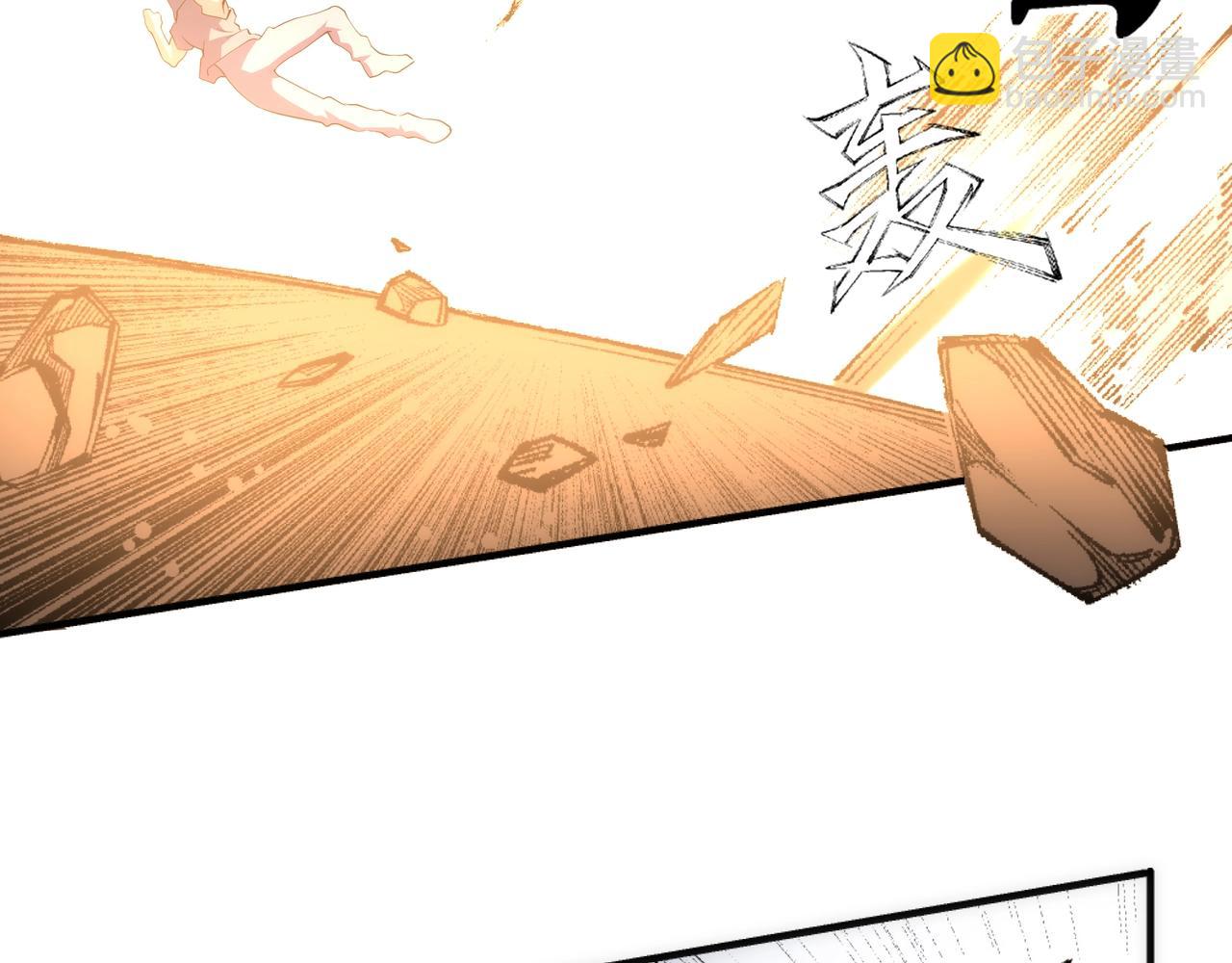 萬古神帝 - 第63話 師姐們的不懷好意(2/2) - 3