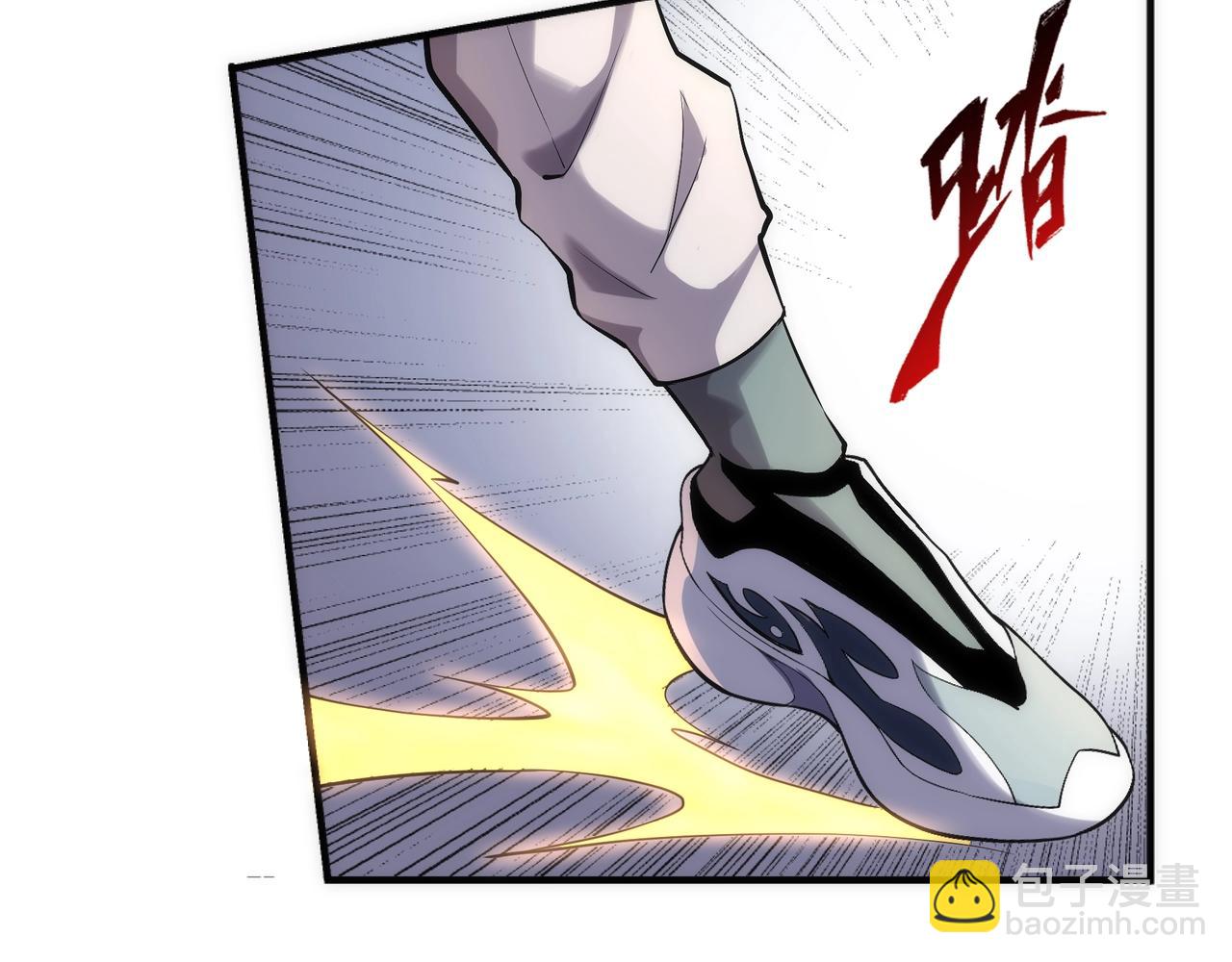 萬古神帝 - 第63話 師姐們的不懷好意(2/2) - 4