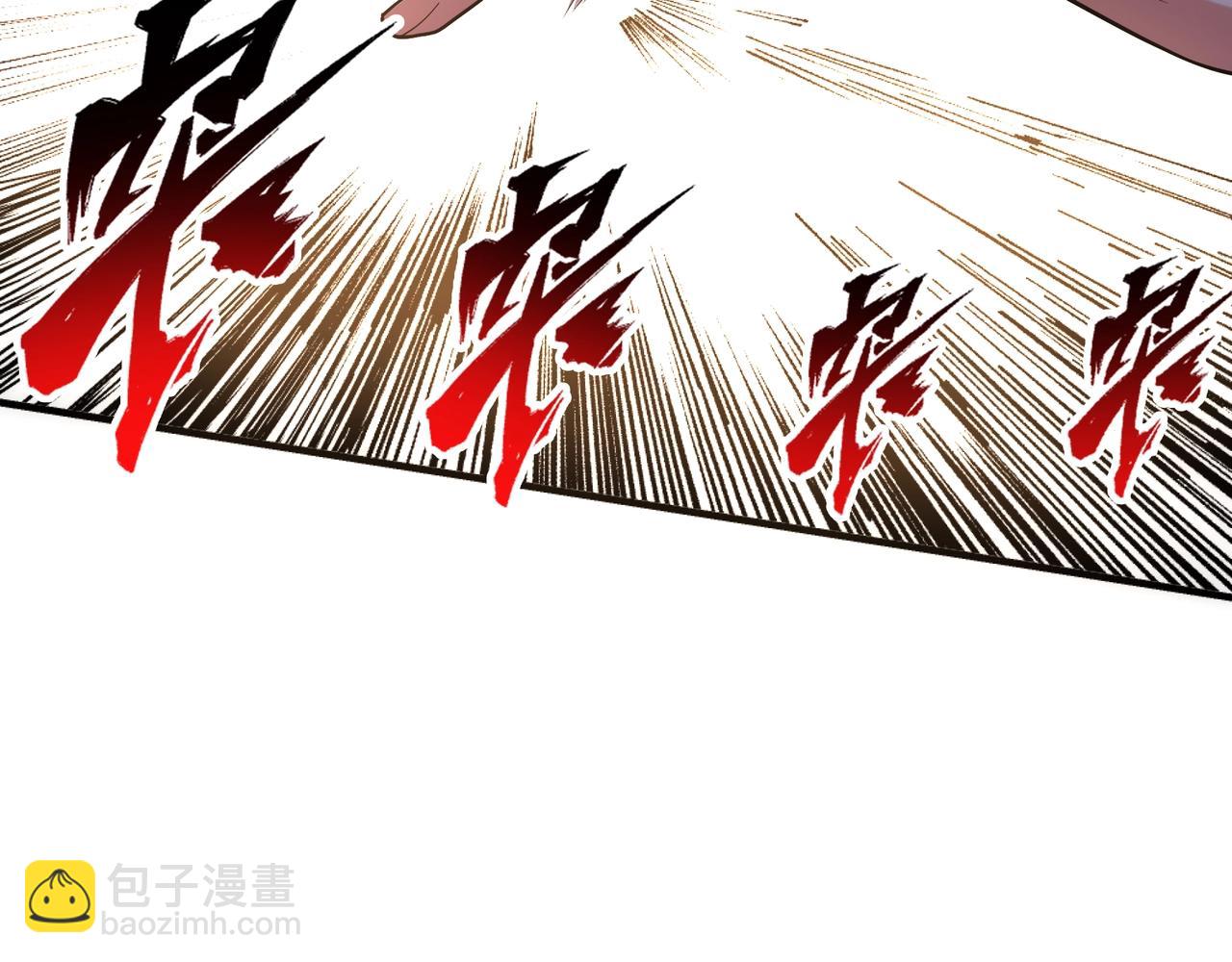 萬古神帝 - 第63話 師姐們的不懷好意(2/2) - 1