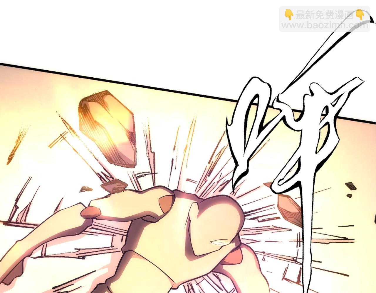 萬古神帝 - 第63話 師姐們的不懷好意(2/2) - 3