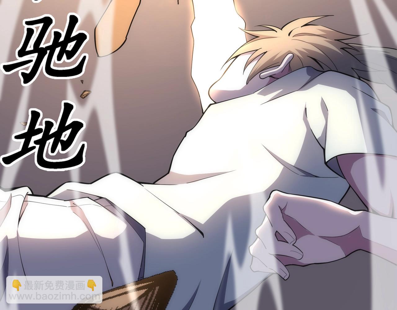 萬古神帝 - 第63話 師姐們的不懷好意(2/2) - 5