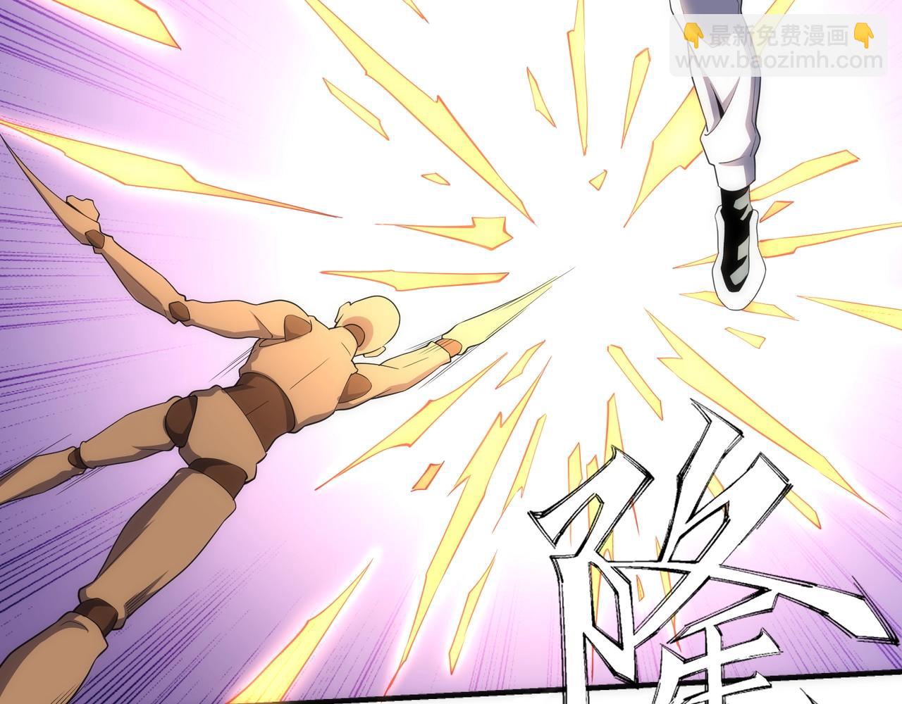 萬古神帝 - 第63話 師姐們的不懷好意(2/2) - 5