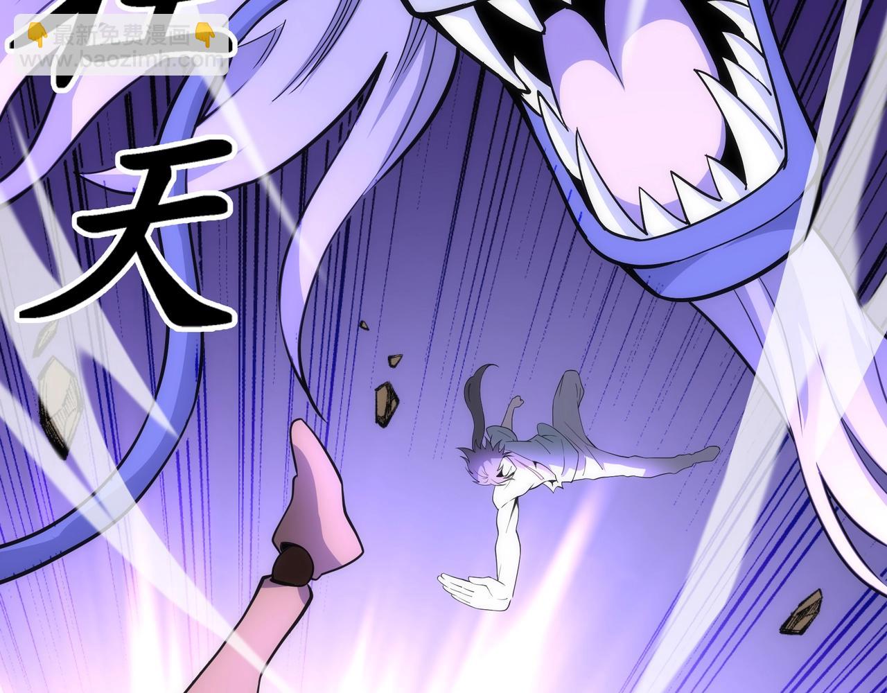 萬古神帝 - 第63話 師姐們的不懷好意(2/2) - 2